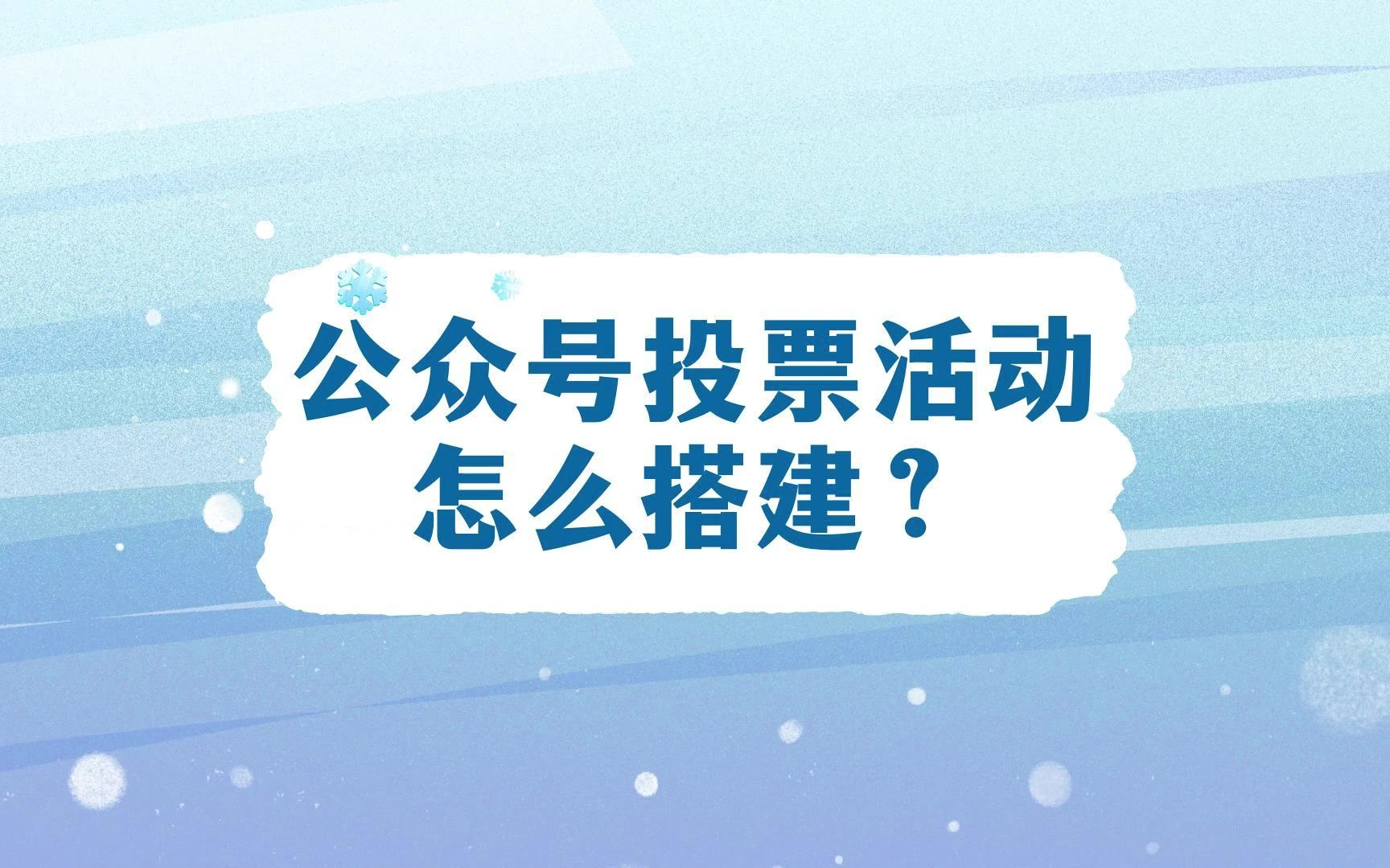 包含&quot;年度公众投票选择赛事：粉丝主导的精彩活动&quot;的词条